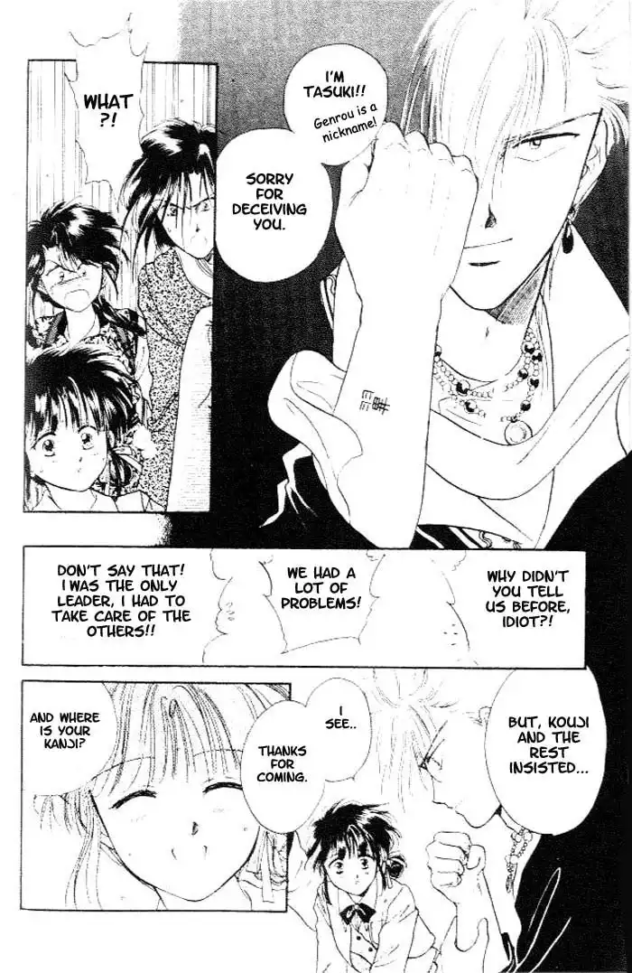 Fushigi Yuugi Chapter 22 29